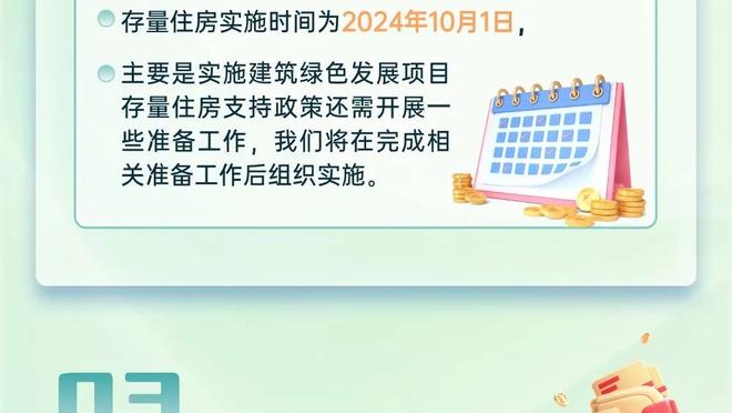 米体：米兰本赛季已有29人次伤病，斯波＆佩莱格里诺伤愈归队